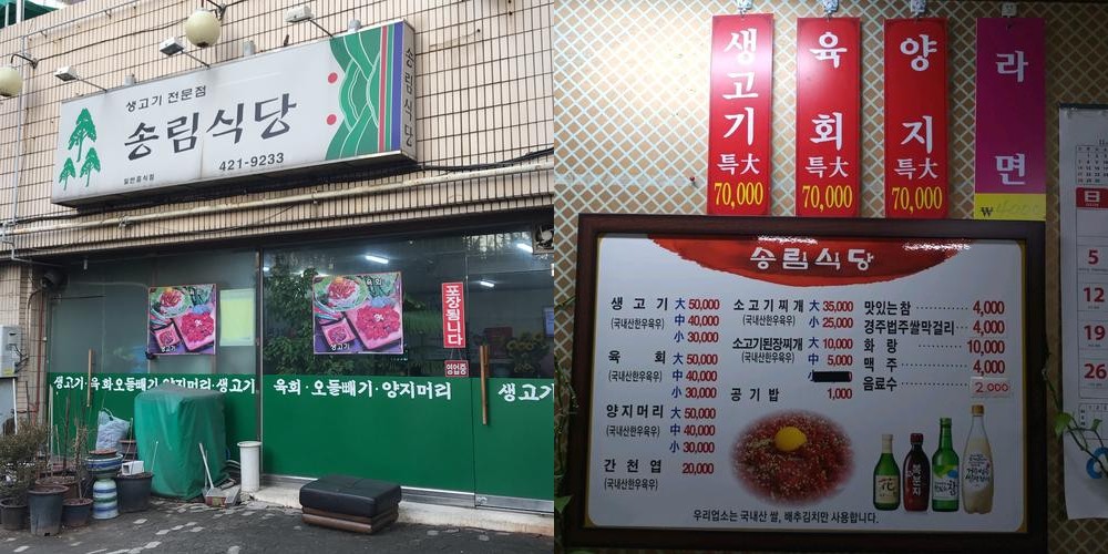 대구 신천동 맛집 베스트 추천 리스트 TOP 10 대구 신천동 맛집 베스트 추천 리스트 TOP 10