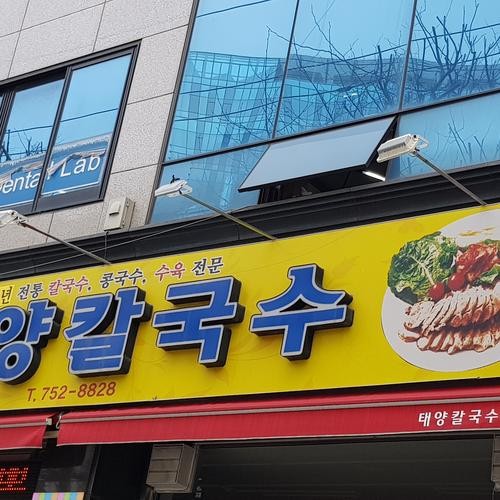 대구 신천동 맛집 베스트 추천 리스트 TOP 10 대구 신천동 맛집 베스트 추천 리스트 TOP 10