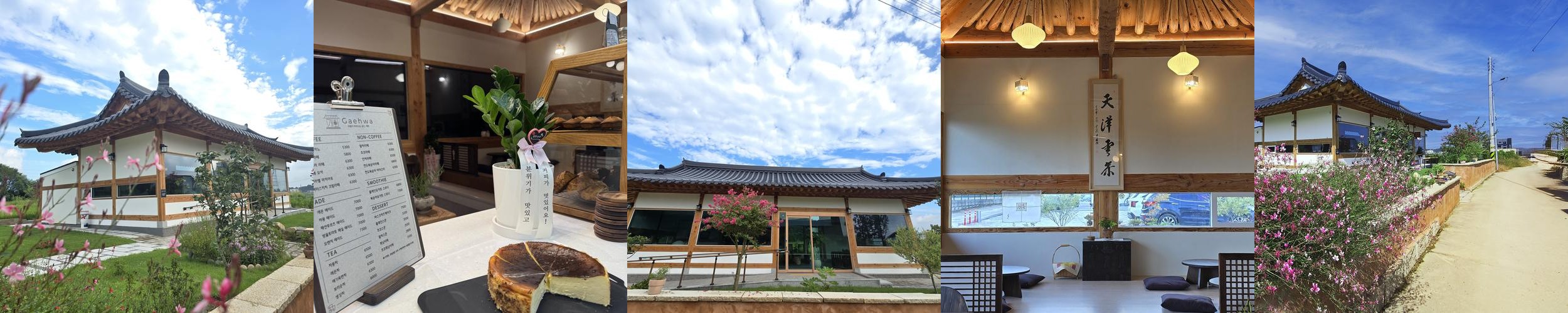 이천 카페 추천 베스트 리스트 TOP 10 이천 카페 추천 베스트 리스트 TOP 10