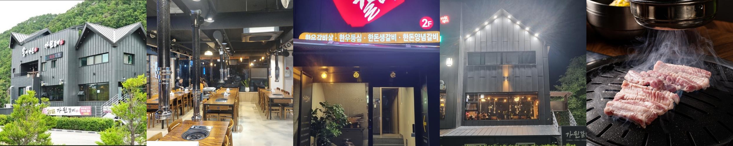 청송군 맛집 베스트 추천 리스트 TOP 10