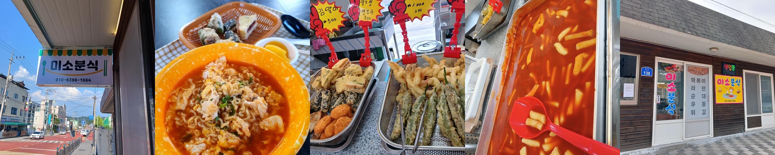 합천 맛집 베스트 추천 리스트 TOP 10