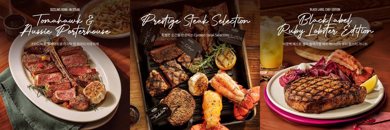 사당 맛집 베스트 추천 리스트 TOP 10