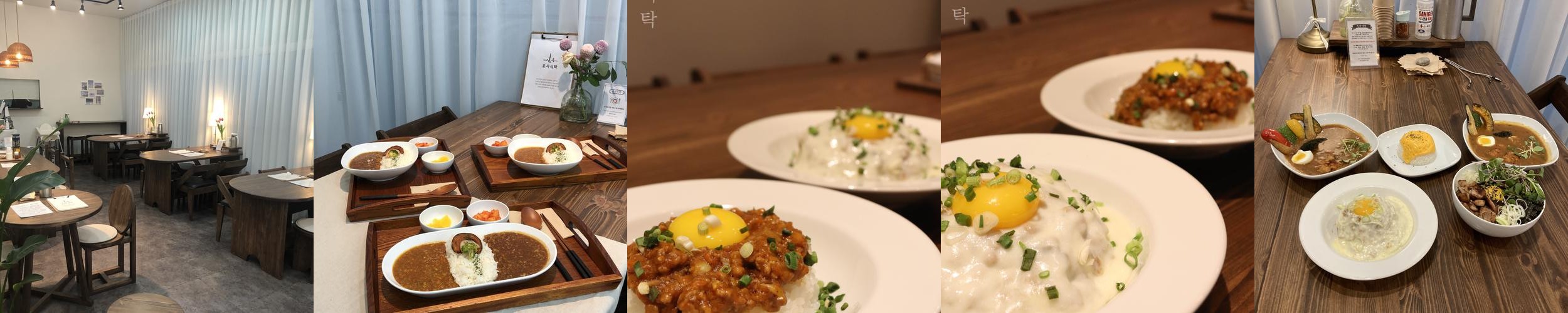 안산 고잔동 맛집 베스트 추천 리스트 TOP 10 안산 고잔동 맛집 베스트 추천 리스트 TOP 10