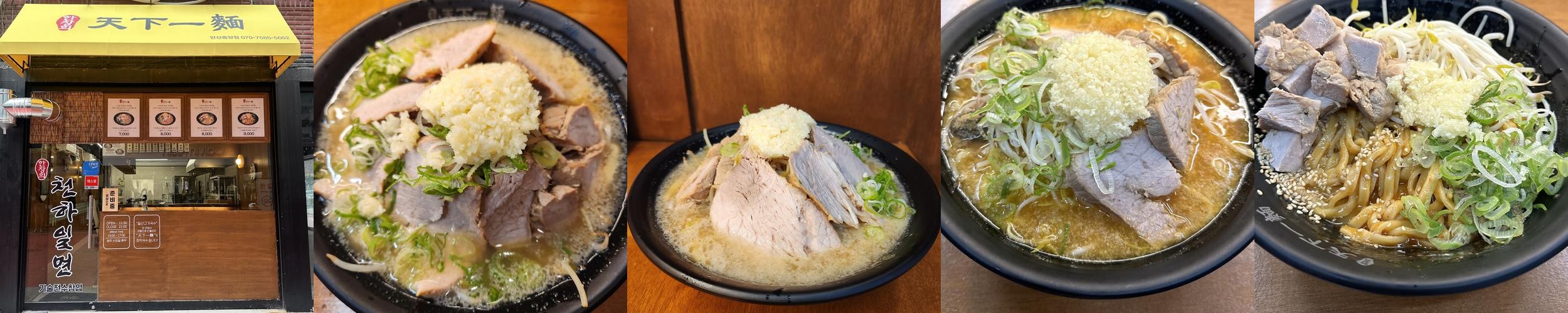 안산 고잔동 맛집 베스트 추천 리스트 TOP 10 안산 고잔동 맛집 베스트 추천 리스트 TOP 10