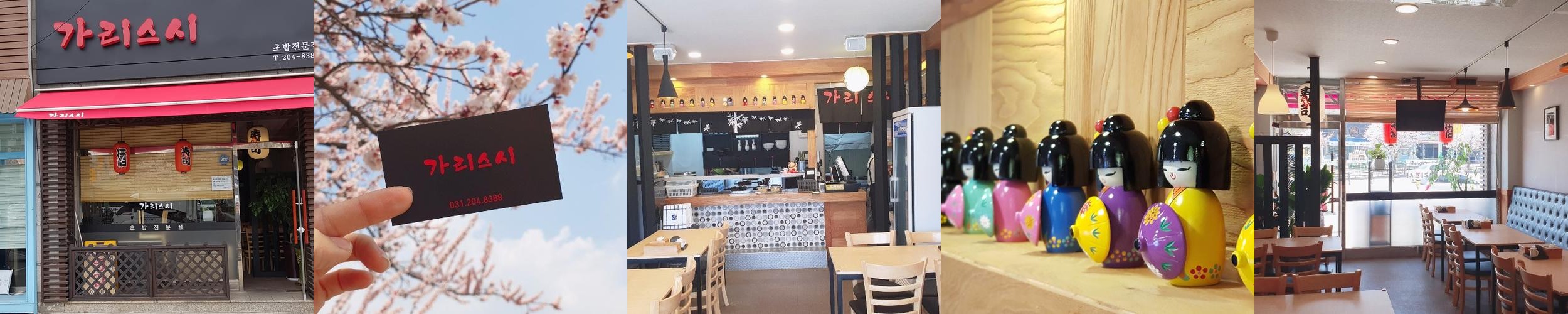 망포역 횟집 베스트 추천 리스트 TOP 10