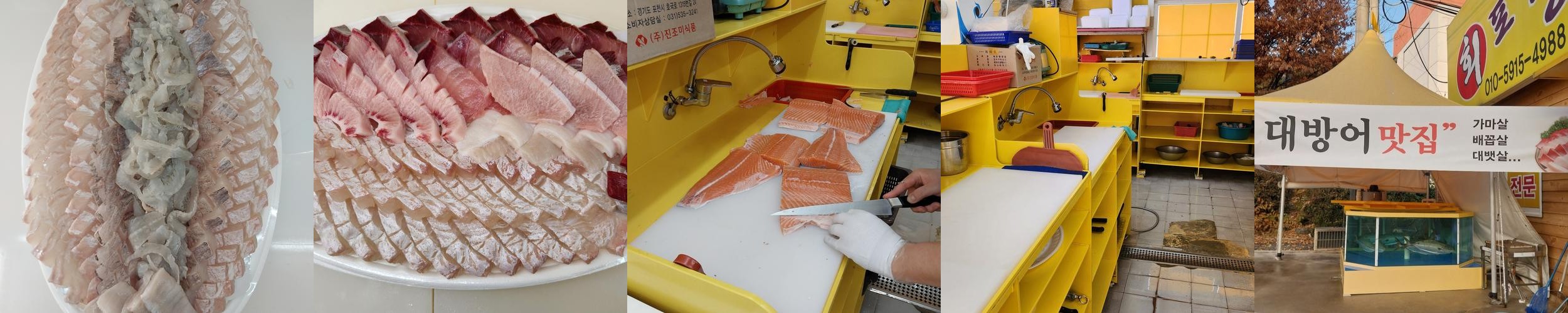 망포역 횟집 베스트 추천 리스트 TOP 10