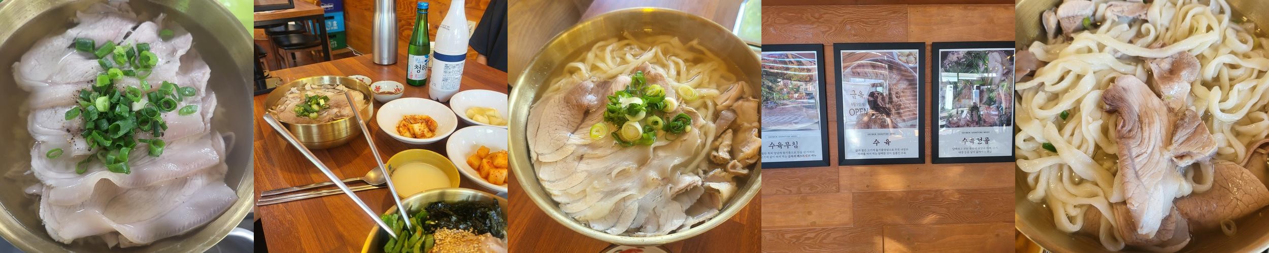 춘천 거두리 맛집 베스트 추천 리스트 TOP 10