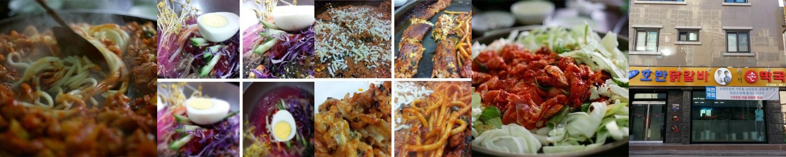 춘천 거두리 맛집 베스트 추천 리스트 TOP 10