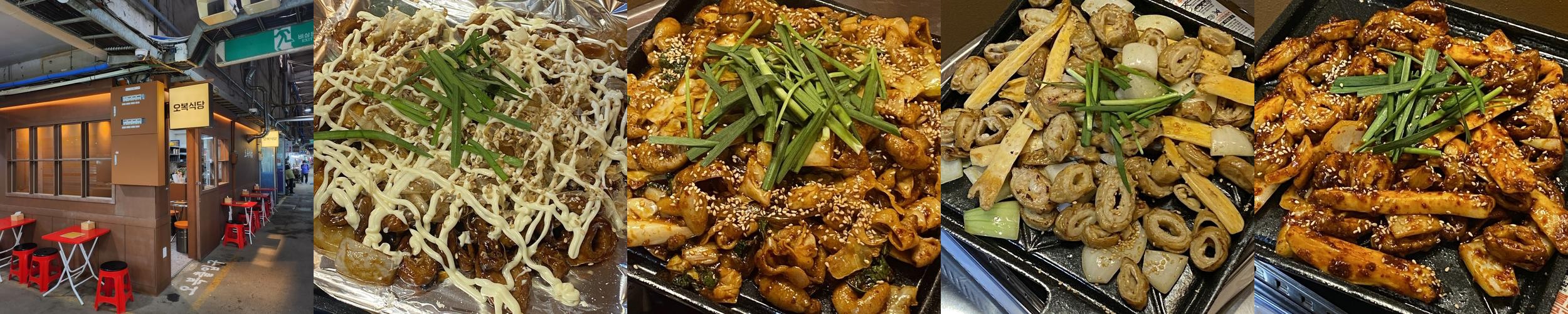 경동시장 맛집 베스트 추천 리스트 TOP 10 경동시장 맛집 베스트 추천 리스트 TOP 10