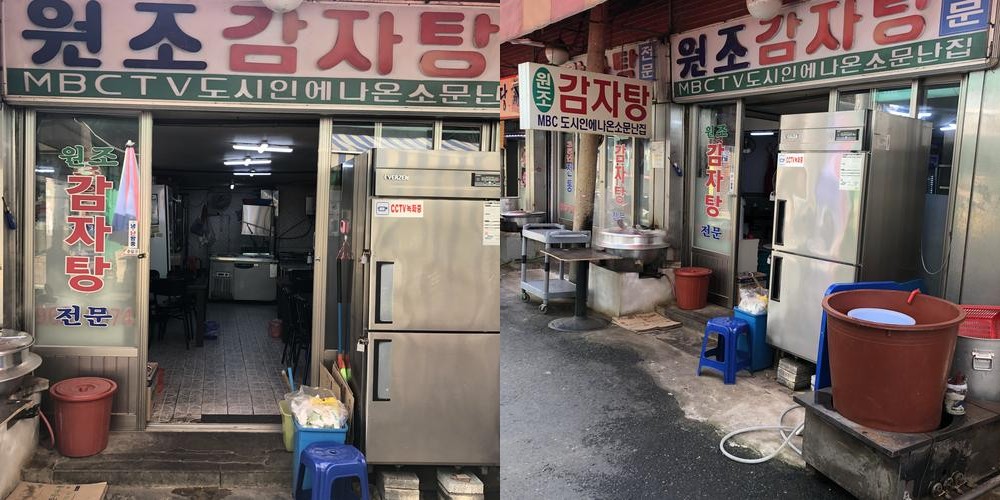 경동시장 맛집 베스트 추천 리스트 TOP 10 경동시장 맛집 베스트 추천 리스트 TOP 10