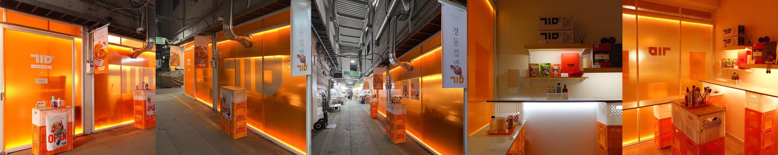 경동시장 맛집 베스트 추천 리스트 TOP 10