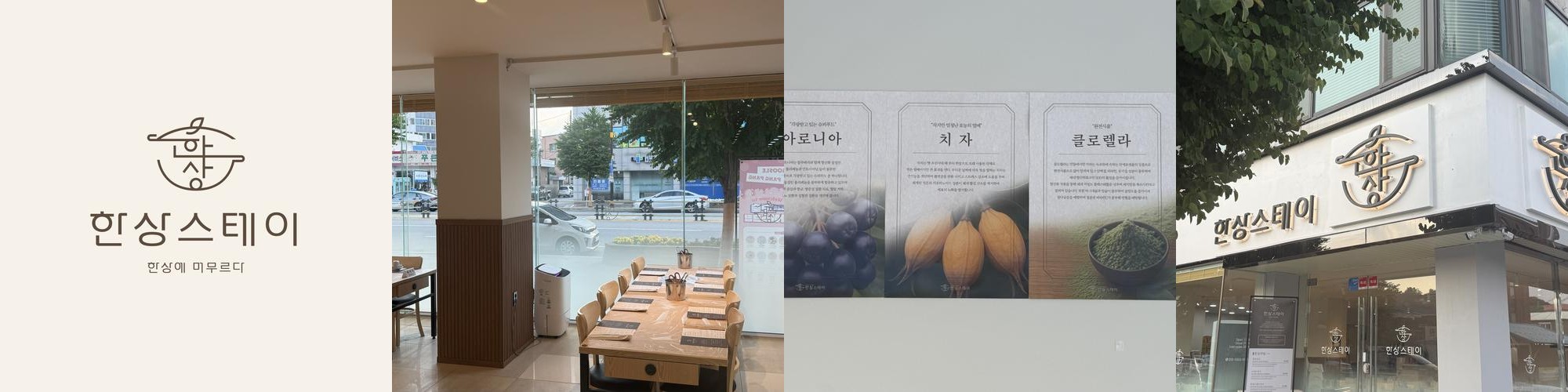 남양동 맛집 베스트 추천 리스트 TOP 10