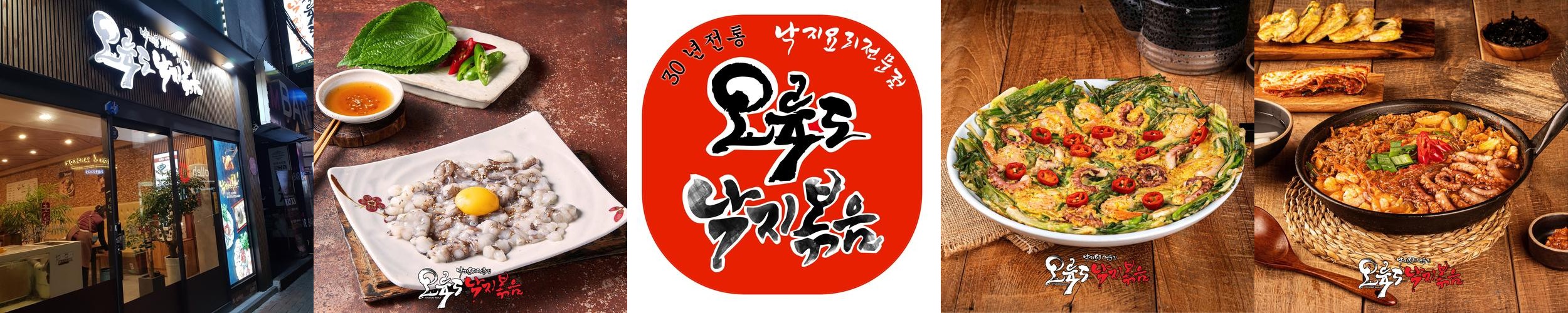 대구 동성로 한식 맛집 베스트 추천 리스트 TOP 10