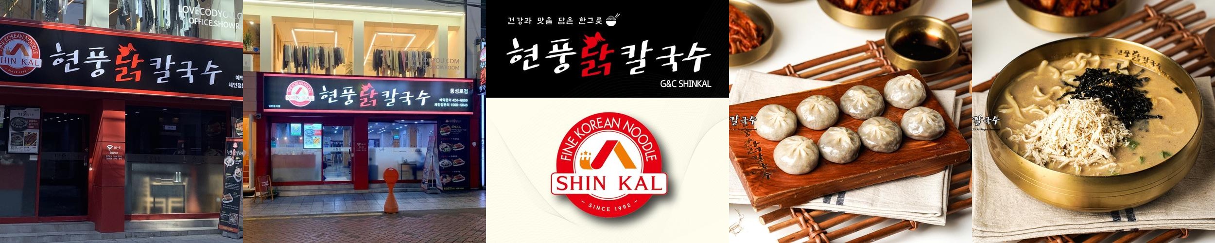 대구 동성로 한식 맛집 베스트 추천 리스트 TOP 10