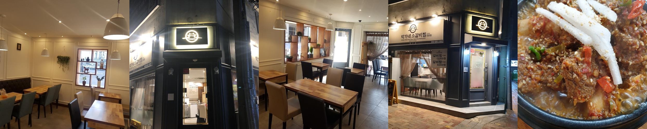 대구 동성로 한식 맛집 베스트 추천 리스트 TOP 10