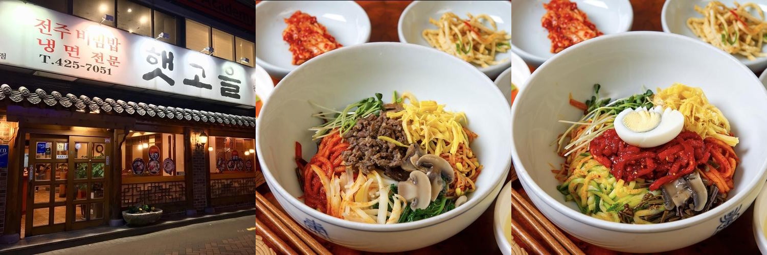 대구 동성로 한식 맛집 베스트 추천 리스트 TOP 10