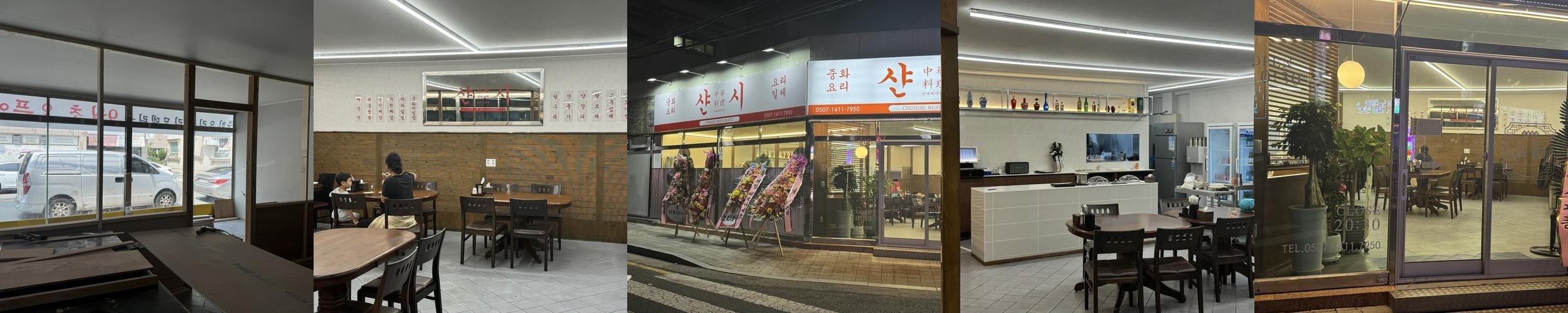 울산 점심 맛집 베스트 추천 리스트 TOP 10