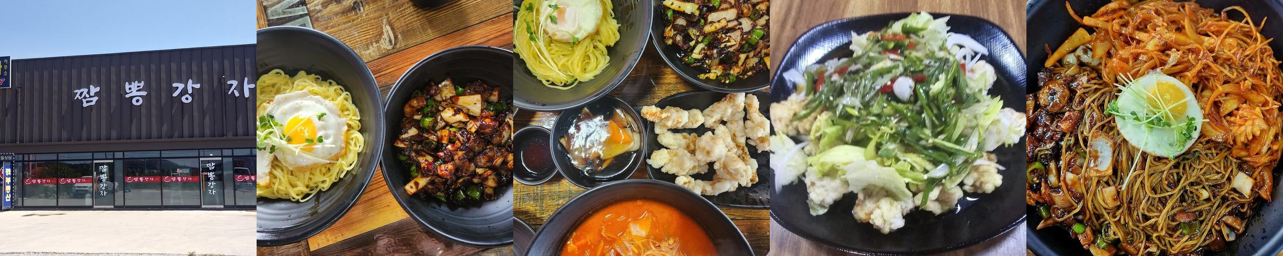 강화 맛집 베스트 추천 리스트 TOP 10 강화 맛집 베스트 추천 리스트 TOP 10