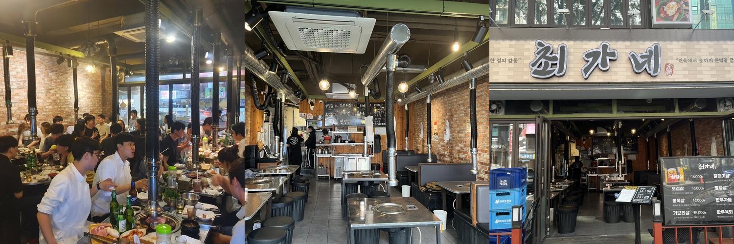 서현역 고기집 베스트 추천 리스트 TOP 10 서현역 고기집 베스트 추천 리스트 TOP 10