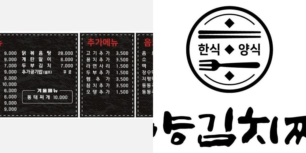 서현역 고기집 베스트 추천 리스트 TOP 10 서현역 고기집 베스트 추천 리스트 TOP 10