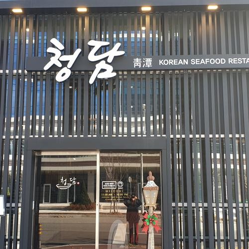 금정역 횟집 베스트 추천 리스트 TOP 10