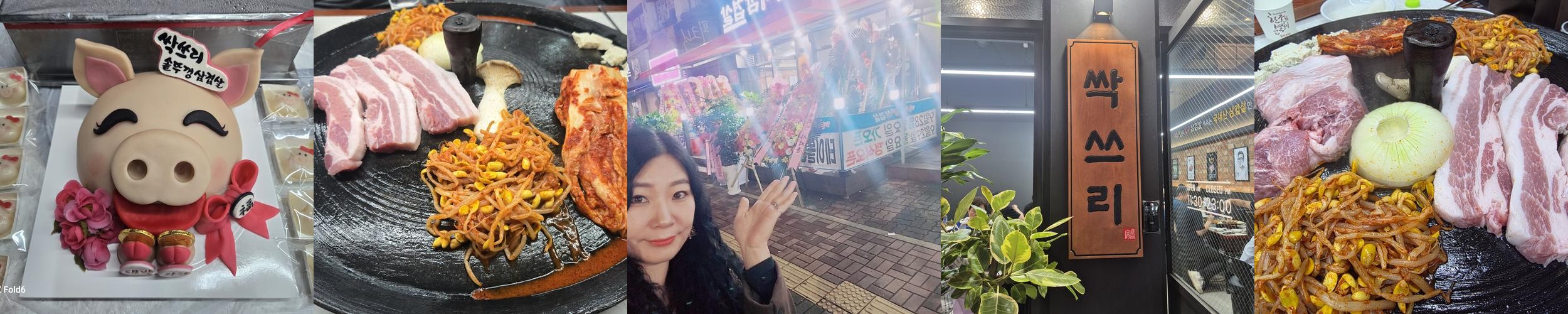 안산 상록수 맛집 베스트 추천 리스트 TOP 10