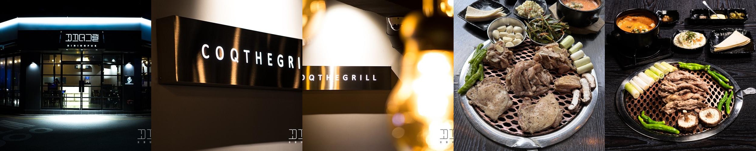 강남 한식 베스트 추천 리스트 TOP 10