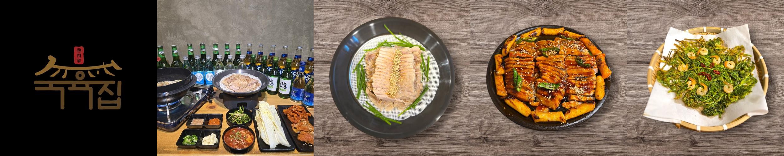 신도림역 근처 맛집 베스트 추천 리스트 TOP 10