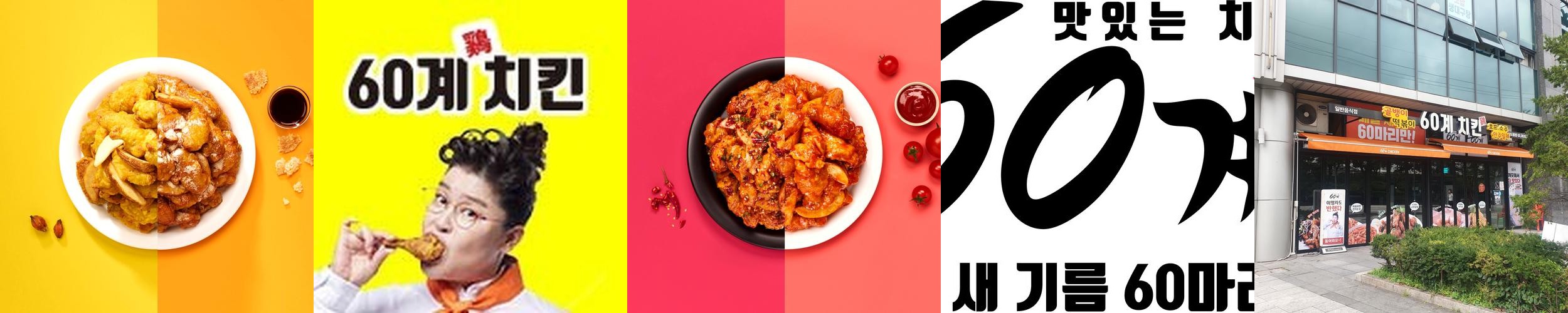 신도림역 근처 맛집 베스트 추천 리스트 TOP 10