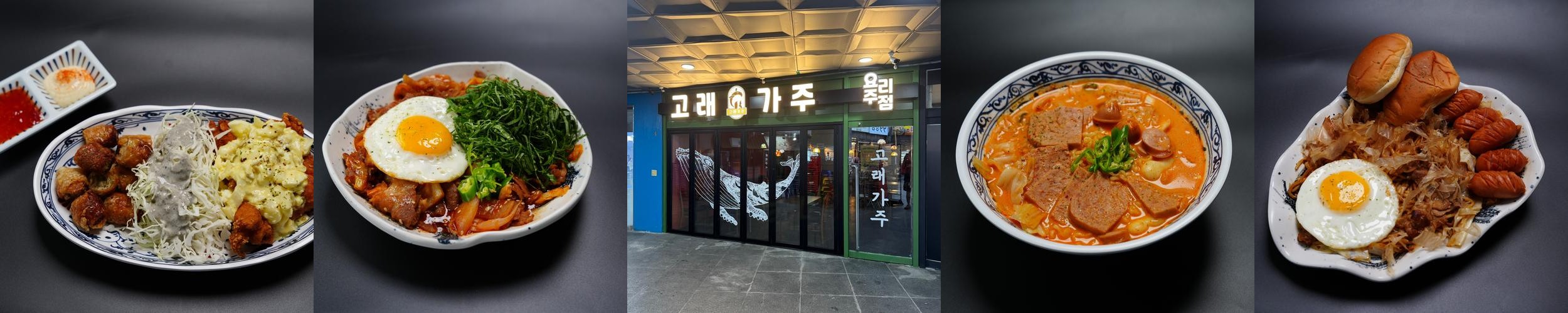 신도림역 근처 맛집 베스트 추천 리스트 TOP 10