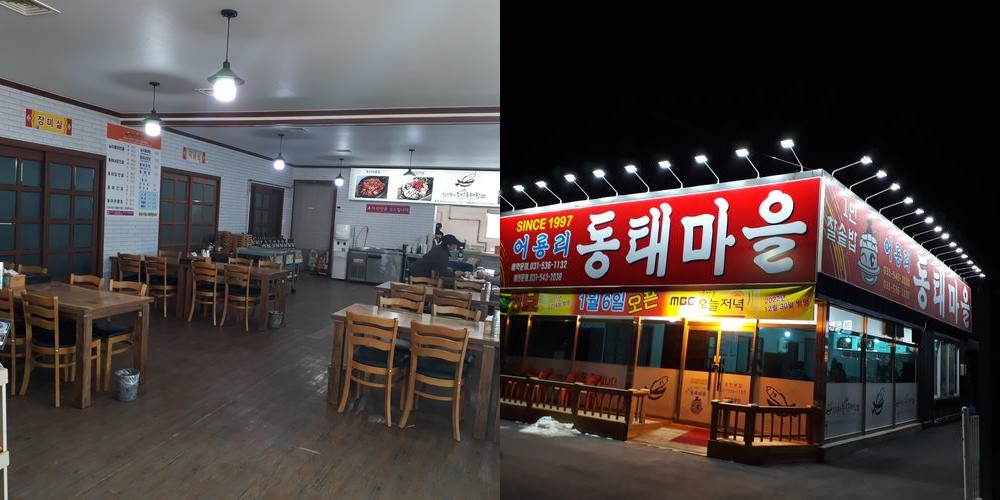 포천 신읍동 맛집 베스트 추천 리스트 TOP 10