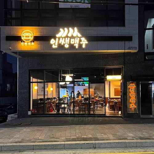 포천 신읍동 맛집 베스트 추천 리스트 TOP 10