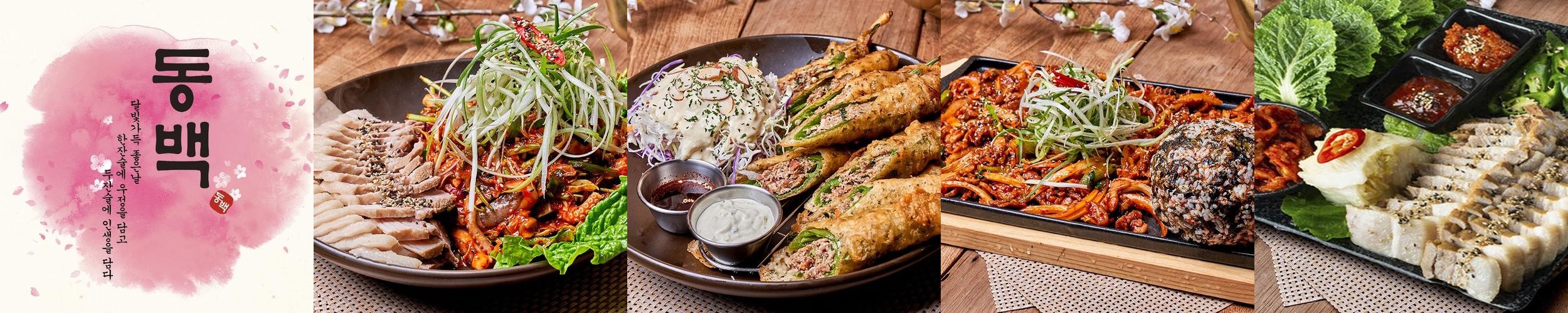 포천 신읍동 맛집 베스트 추천 리스트 TOP 10