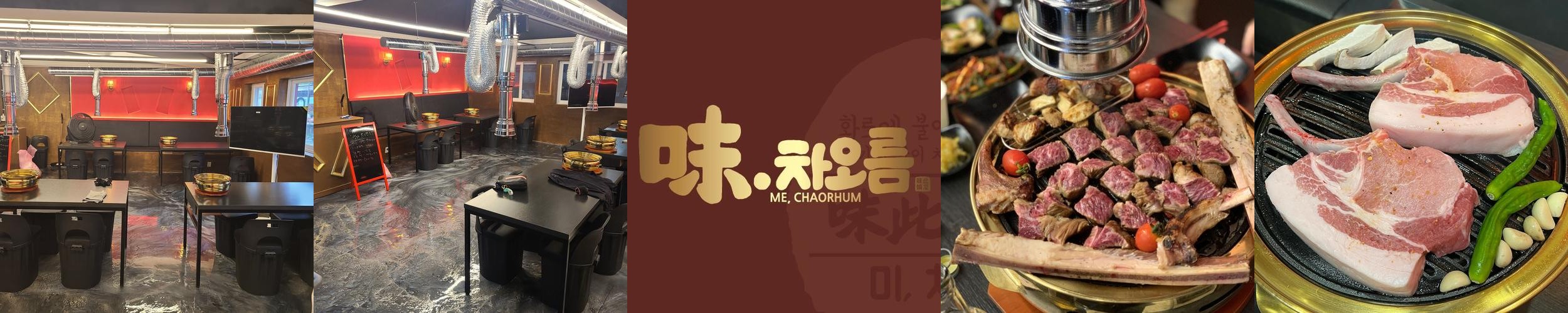고한 맛집 베스트 추천 리스트 TOP 10