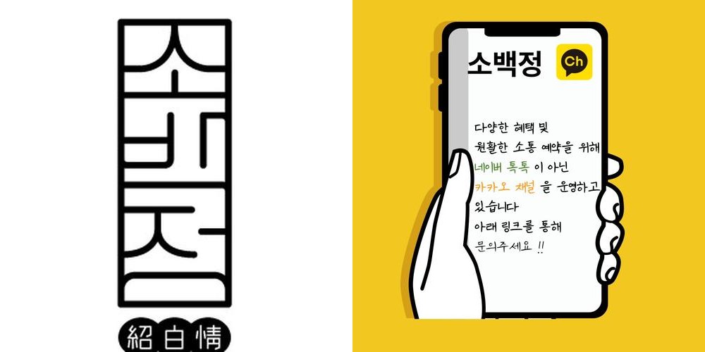 소백정: 고급 한우 오마카세의 정수|구의동 소고기 추천 소백정: 고급 한우 오마카세의 정수