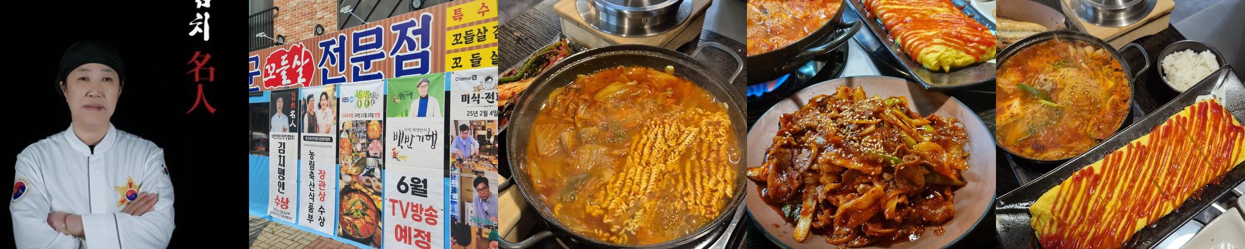 청당동 맛집 베스트 추천 리스트 TOP 10