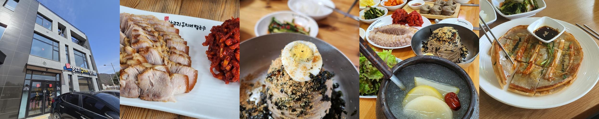 인제 원통 맛집 베스트 추천 리스트 TOP 10