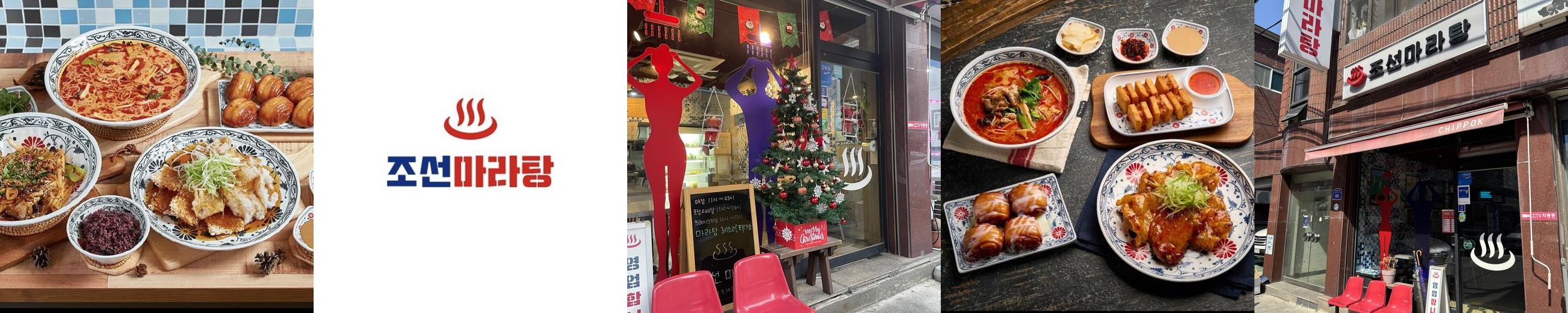 방화동 맛집 베스트 추천 리스트 TOP 10