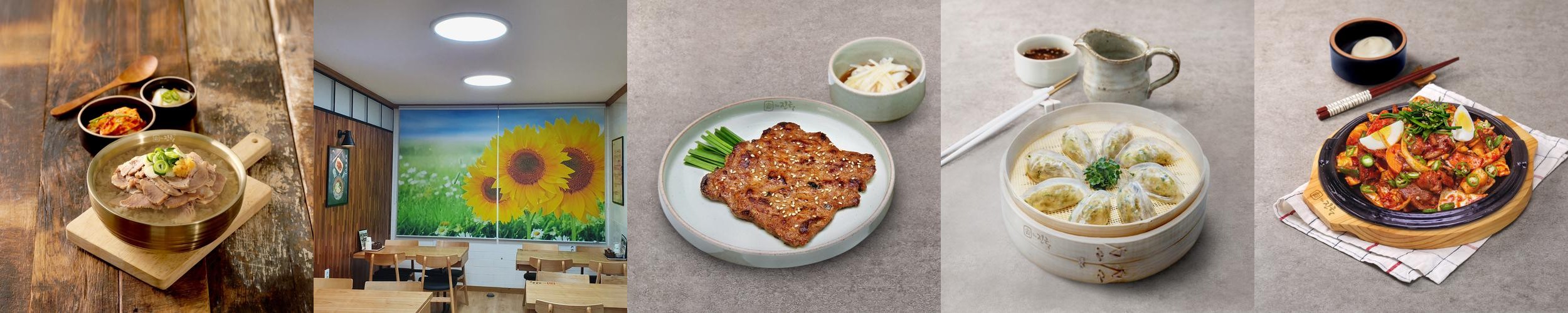 가평읍내 맛집 베스트 추천 리스트 TOP 10