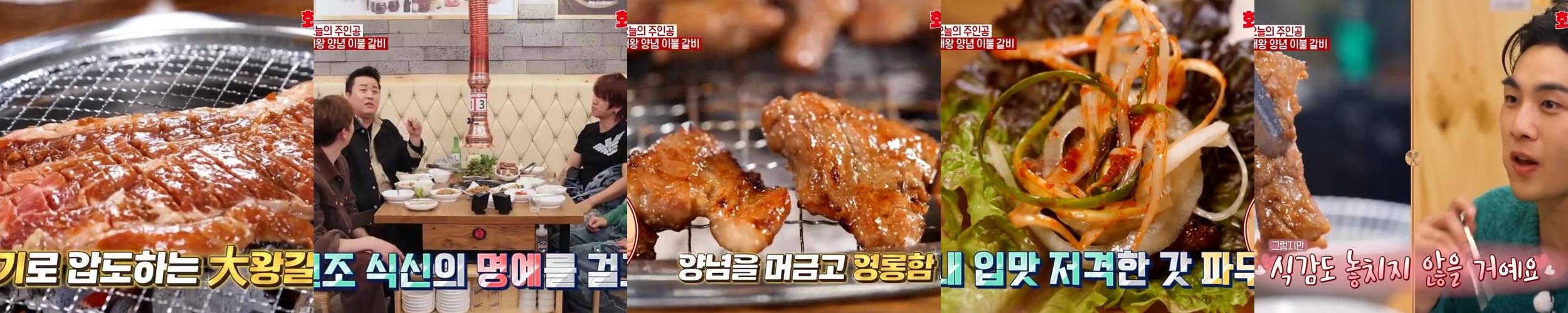 재송동 밥집 베스트 추천 리스트 TOP 10