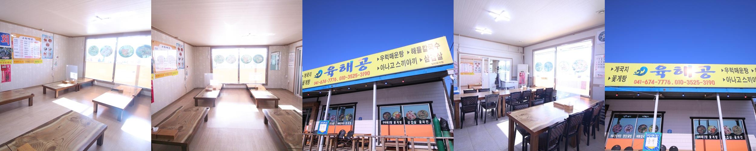 태안 해물 칼국수 베스트 추천 리스트 TOP 10 태안 해물 칼국수 베스트 추천 리스트 TOP 10