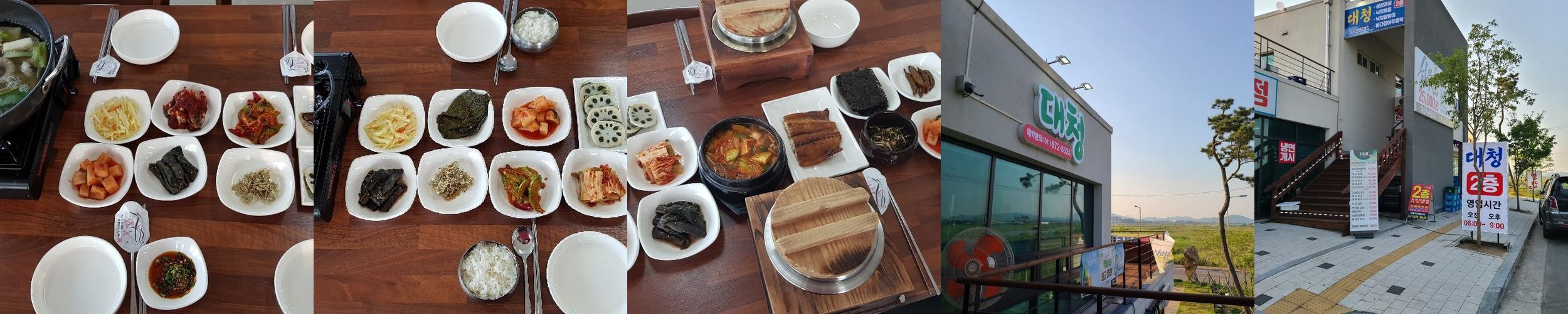 태안 해물 칼국수 베스트 추천 리스트 TOP 10 태안 해물 칼국수 베스트 추천 리스트 TOP 10