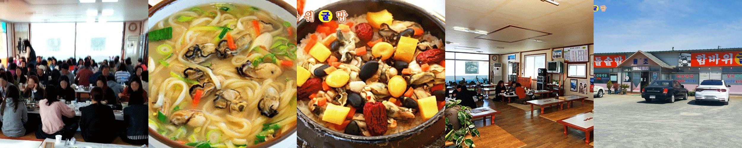 태안 해물 칼국수 베스트 추천 리스트 TOP 10 태안 해물 칼국수 베스트 추천 리스트 TOP 10