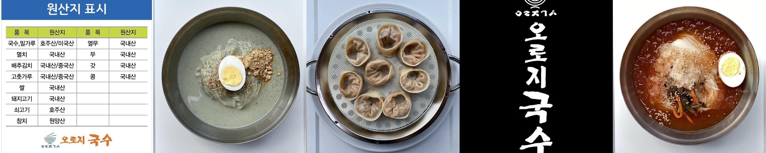 광주 금남로 맛집 베스트 추천 리스트 TOP 10