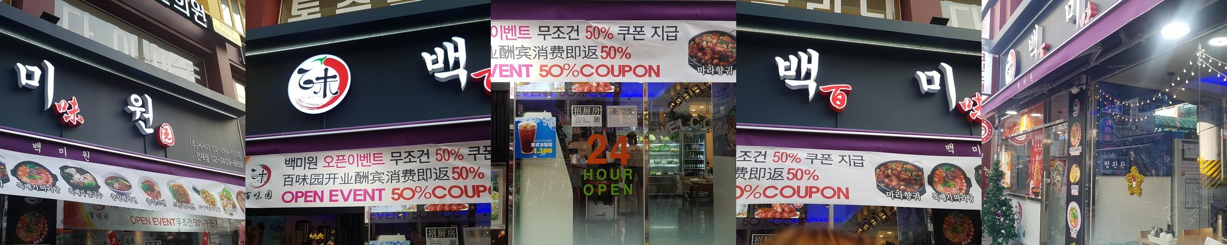 뚝섬유원지 맛집 베스트 추천 리스트 TOP 10