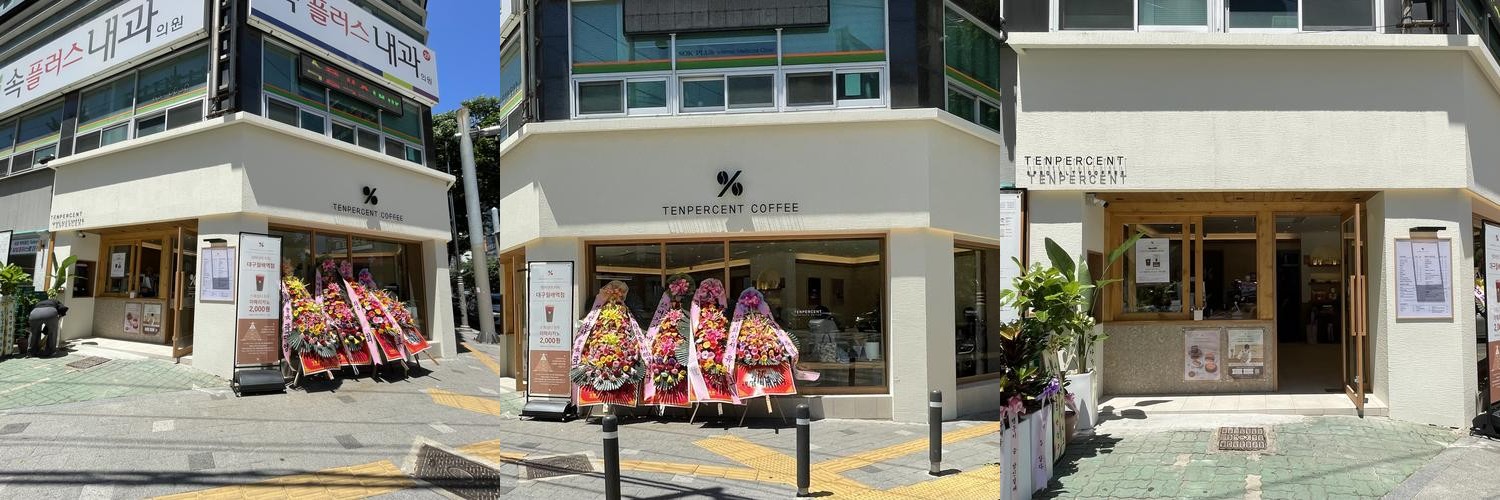 대구 달서구 카페 베스트 추천 리스트 TOP 10