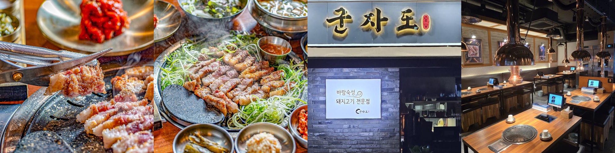 어린이 대공원 근처 맛집 베스트 추천 리스트 TOP 10 어린이 대공원 근처 맛집 베스트 추천 리스트 TOP 10