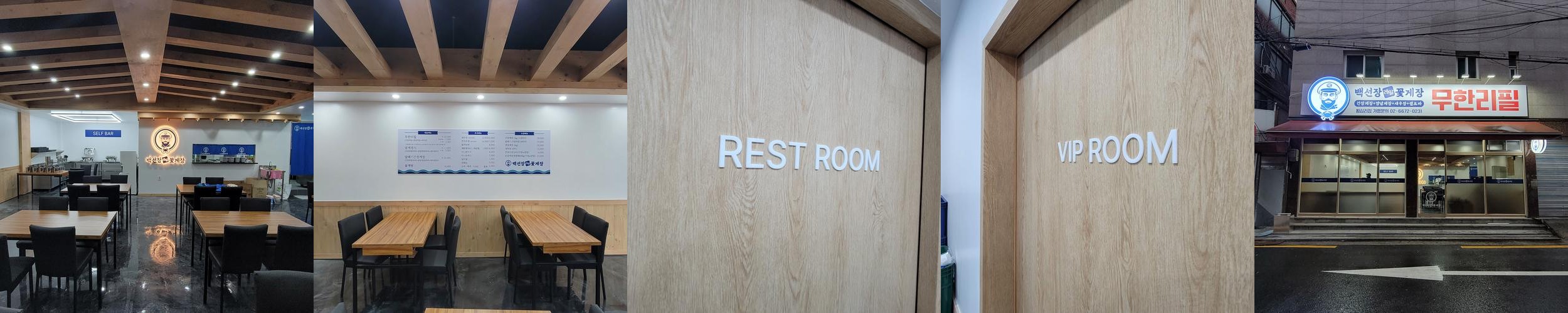 상왕십리역 맛집 베스트 추천 리스트 TOP 10 상왕십리역 맛집 베스트 추천 리스트 TOP 10