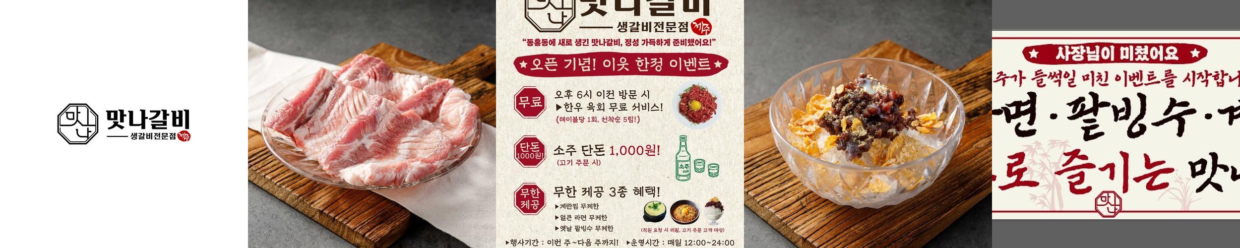 서귀포 올레시장 맛집 베스트 추천 리스트 TOP 10