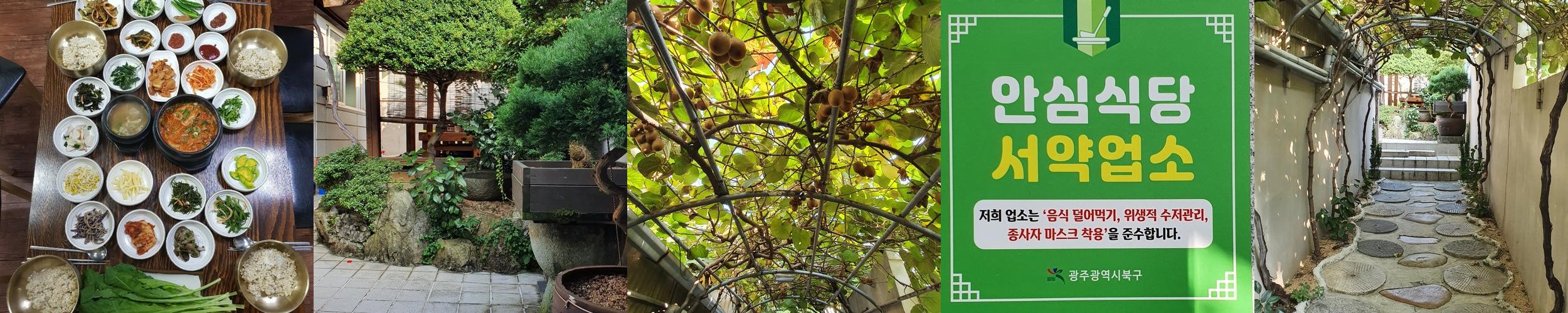 광주 두암동 맛집 베스트 추천 리스트 TOP 10 광주 두암동 맛집 베스트 추천 리스트 TOP 10